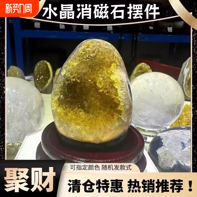天然黄水晶原矿摆件黄水晶洞晶簇客厅办公室玄关风水招财乔迁黄晶