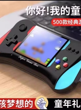 掌上游戏机2024新款连电视俄罗斯方块儿童怀旧大屏超级FC玛丽正版双人高清家用马里奥带手柄老式玩具迷你掌机