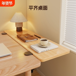 桌面延长板实木办公桌加长加宽延伸扩大神器电脑桌子手托折叠支架