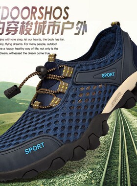 回力溯溪鞋登山鞋2026夏季透气涉水鞋防滑软底运动休闲鞋男网面鞋