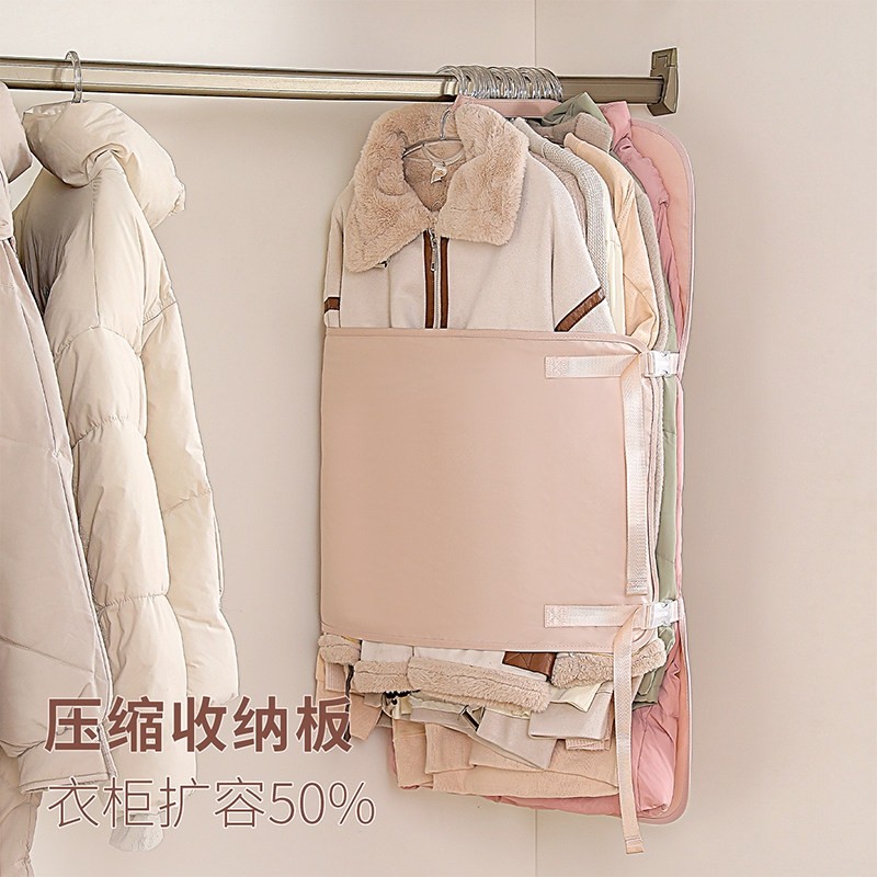 压缩收纳板压压板衣服防尘罩衣柜收纳神器布艺大衣羽绒服收纳袋,收纳整理,大衣/西服罩,淘宝优惠券,粉丝福利购,淘宝优惠卷