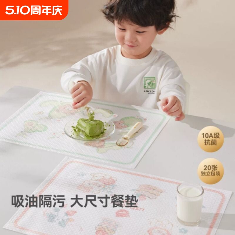 贝肽斯一次性餐垫宝宝便捷外出桌垫婴儿防油防水儿童吃饭餐椅桌布