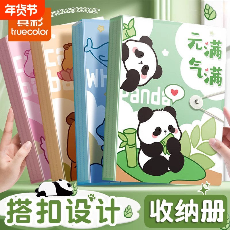 A4文件夹资料册试卷收纳袋奖状收集册透明插页活页小学生专用多层乐谱夹学生装卷子加厚收纳神器大容量装订,文具电教/文化用品/商务用品,文件夹/试卷夹,淘宝优惠券,粉丝福利购,淘宝优惠卷
