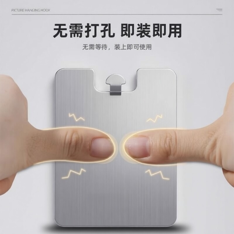 免打孔不锈钢挂钩|超1.8万次加购图片