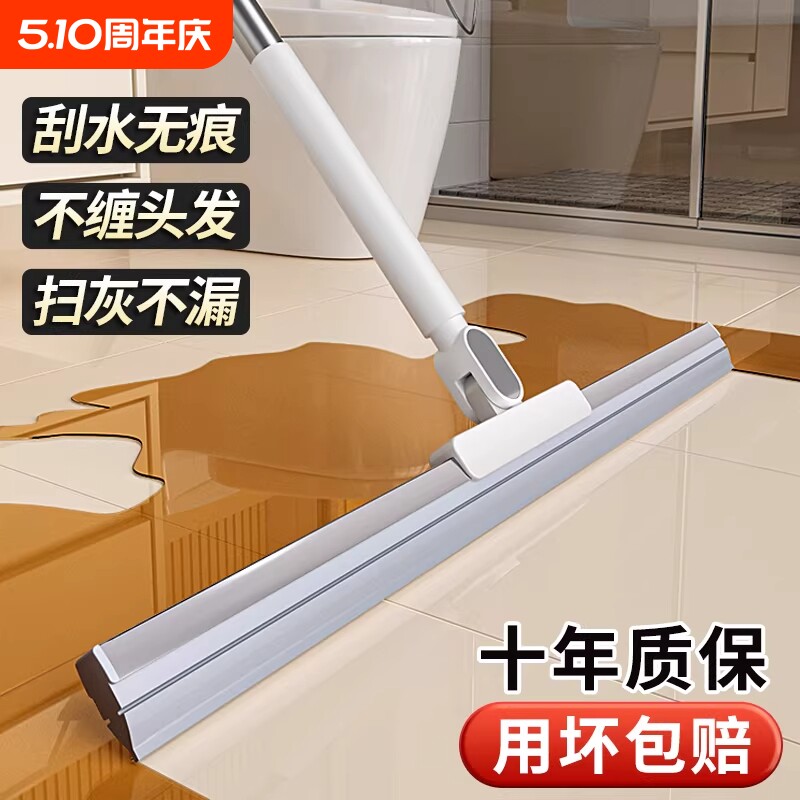 魔术扫把家用硅胶刮水拖地两用神器刮地板浴室厕所卫生间刮扫水器