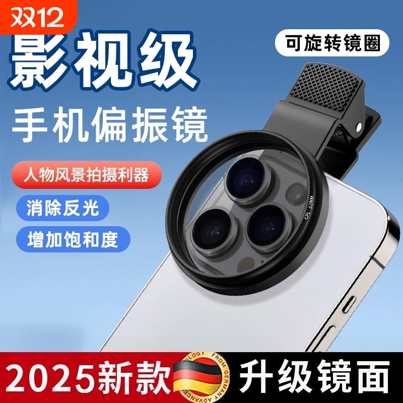 【全网热销】适用于任何机型新款