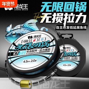 线组回锅鱼专用竞技主线鱼线套装全套绑好钓鱼线台钓成品主线正品