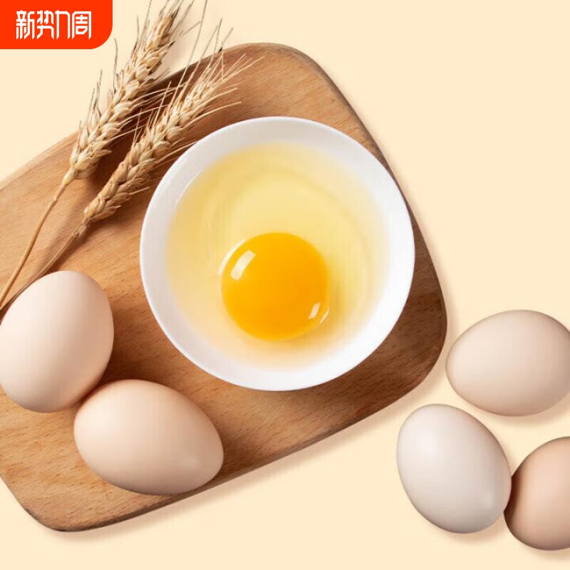 邦邦蛋鸡蛋可生食新鲜散养30枚盒谷物营养早餐农场抗生素精选