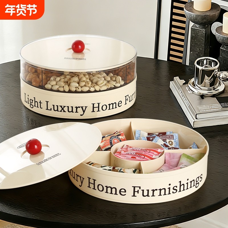 果盘客厅茶几家用2025新款坚果盘干果盘高颜值高端精致糖果收纳盒,餐饮具,果盆/果盘/果篮,淘宝优惠券,粉丝福利购,淘宝优惠卷