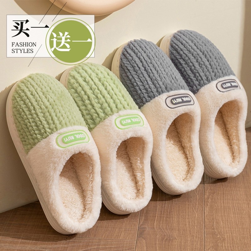 买一送一毛绒加厚底棉拖鞋女士冬季2025新款室内家居防滑棉鞋男款