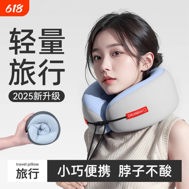 U型枕飞机护颈枕旅行便携坐车脖子靠枕颈椎脖枕旅游睡觉专用u形枕