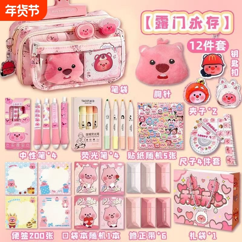 笔袋露比loopy新款女生印花初中生森系爆款大容量高颜值铅笔盒粉色收纳九层耐脏翻盖帆布海狸开学动物豪华