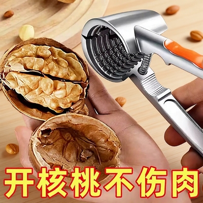 德国新款核桃夹子神器家用省力不锈钢高级多功能加厚剥榛子去皮钳