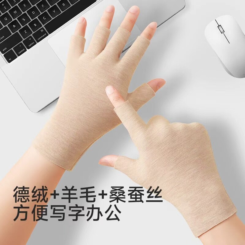 保暖手套半指女发热羊毛蚕丝触屏秋冬骑行露指学生男写字办公打字