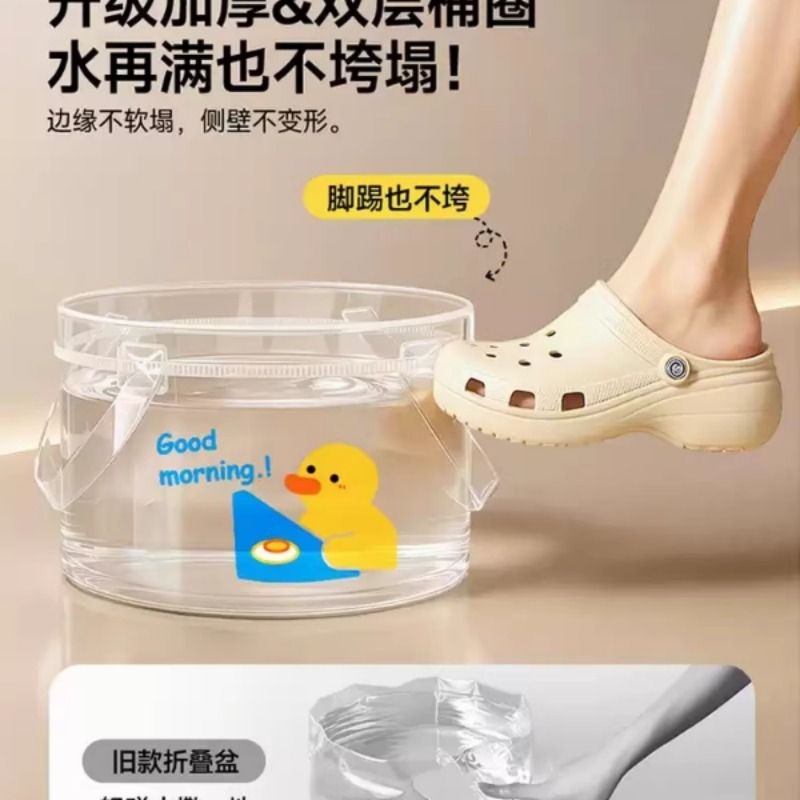 一次性折叠盆便携式旅游洗衣服神器洗脸盆水桶旅行水盆洗衣袋泡脚