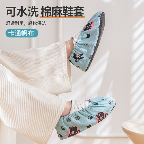 鞋套家用机房帆布印花布鞋套儿童卡通防滑底学生可反复洗布脚套