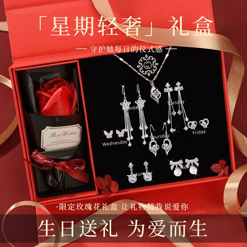 一周耳钉星期耳饰蝴蝶结超闪珍珠耳环925耳钉小众高级感生日礼物