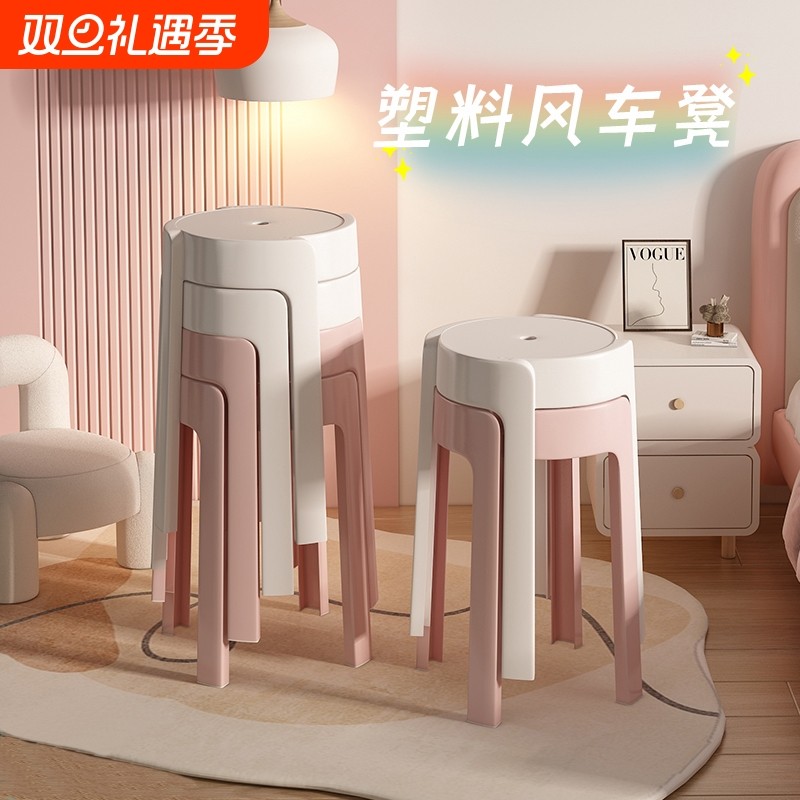 塑料凳子加厚餐椅家用餐桌圆凳简约旋风凳可叠放备用凳商用风车凳