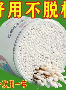 双头棉签棉棒化妆用掏耳朵家用一次性尖头竹棒棉球清洁卫生棉盒装