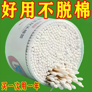 双头棉签棉棒化妆用掏耳朵家用一次性尖头竹棒棉球清洁盒装不掉毛