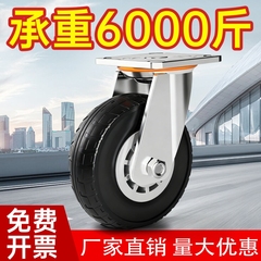 万向轮子重型平板手推车静音轮拖车滑轮4568寸橡胶滑轮承重脚轮