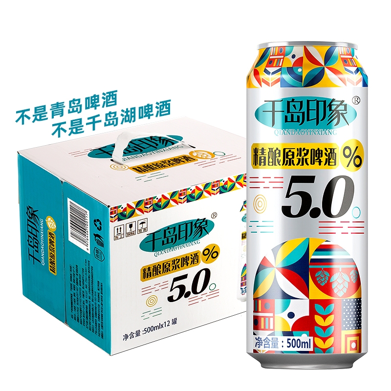 千岛印象500ml精酿全麦黄