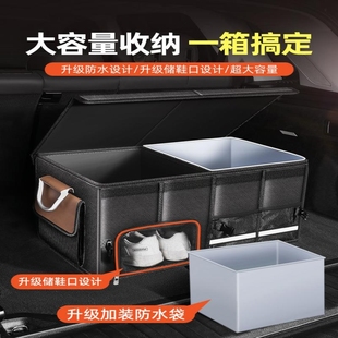 汽车后备箱收纳箱车载储物箱收纳盒尾箱整理车内收纳神器装 饰用品