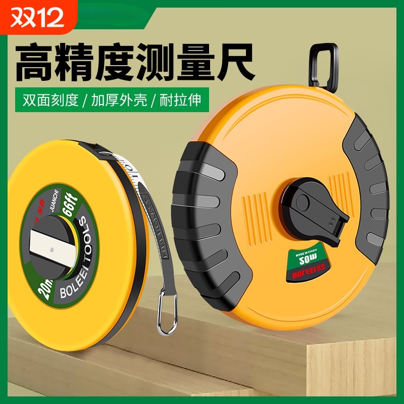 皮尺卷尺布卷尺防滑卷尺布尺拉尺子20 30 50 100米软尺卷测量地尺