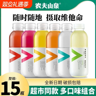 农夫山泉维他命水500ml整箱饮料