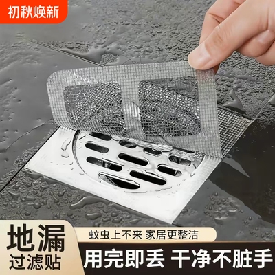 【全网爆卖100W+】过滤神器