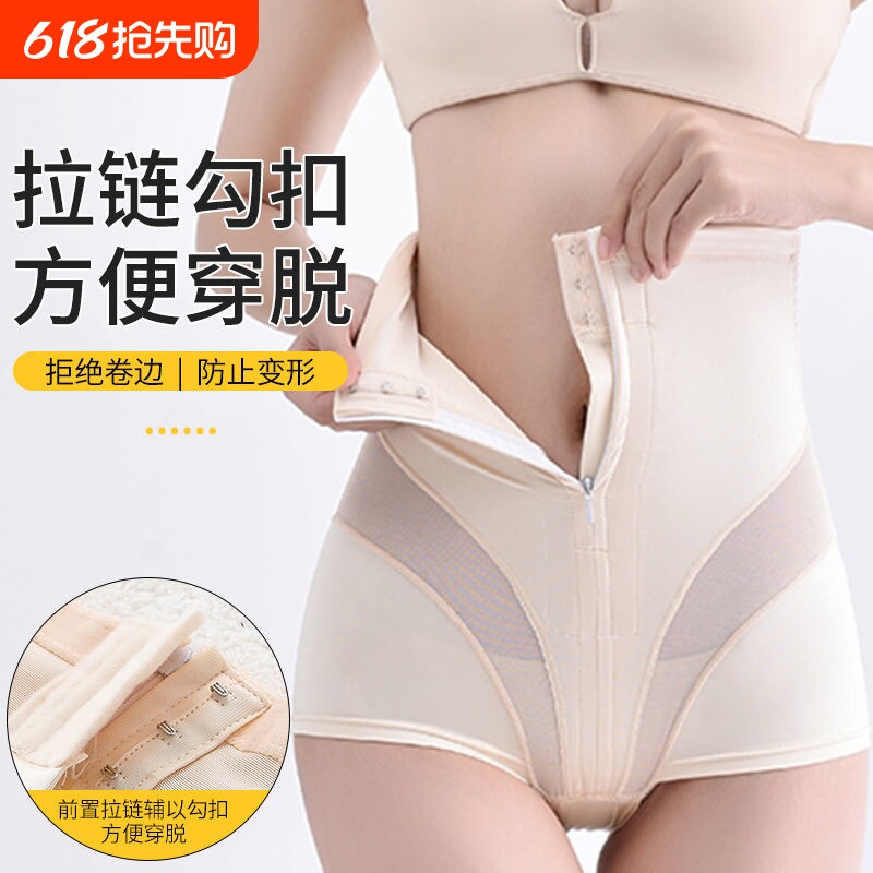 高腰排扣拉链强力收腹裤薄款大码提臀女士塑身美体裤夏季塑形束腰