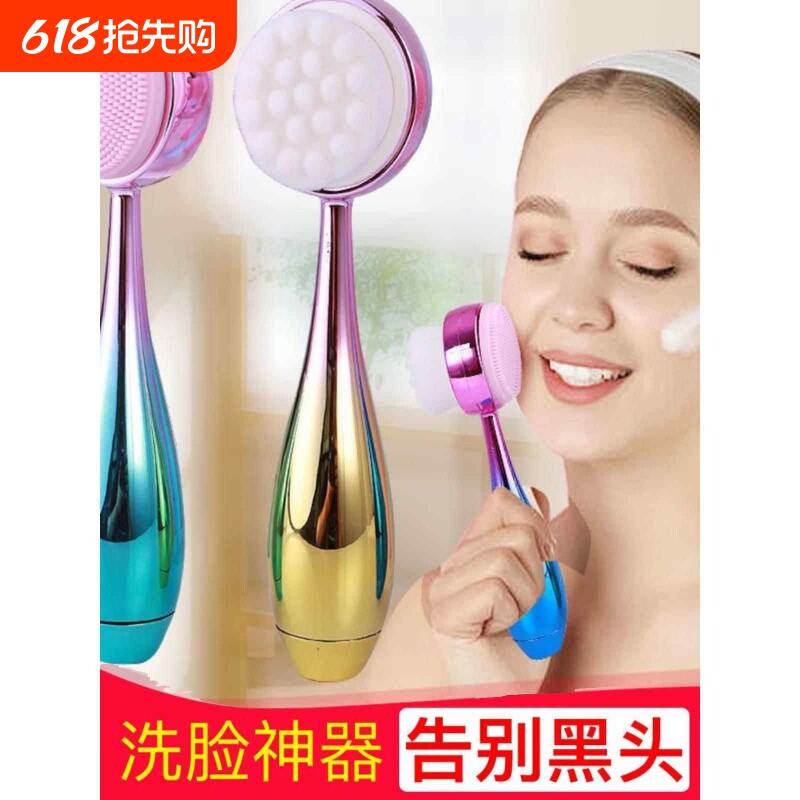 洗脸神器去黑头收缩毛孔去角质深层清洁脸部硅胶洗面刷软毛超软女