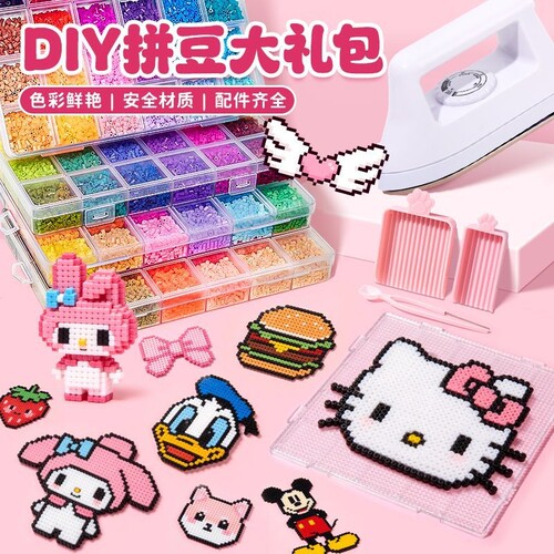 拼豆套装全套工具拼豆豆手工diy材料包无毒无甲醛拼图玩具熨斗