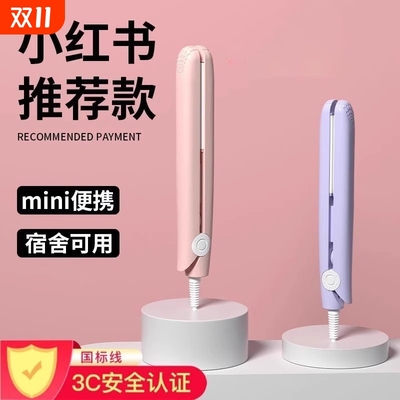 夹板小型直发卷发两用刘海专用神器拉直板夹迷你便携式卷发棒家用