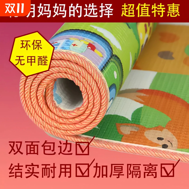 双面图案宝宝爬行垫防潮隔凉防水