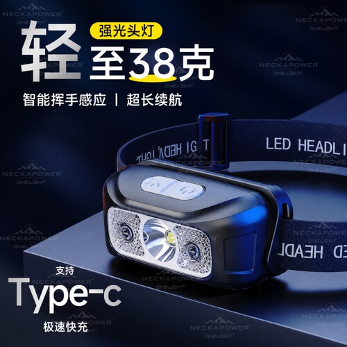 夜钓感应头灯钓鱼专用2026新款强光超亮续航户外头戴式照明灯充电