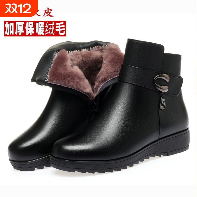 软底防滑中老年棉鞋加绒加厚保暖