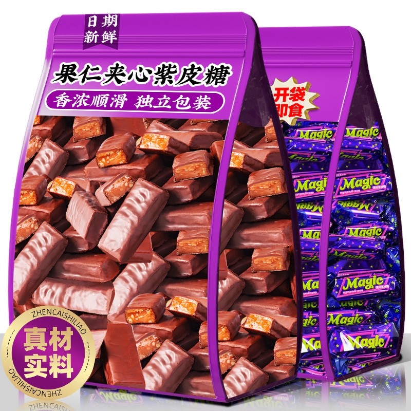 俄罗斯风味紫皮糖夹心巧克力糖果花生酥网红喜糖年货儿童零食批发