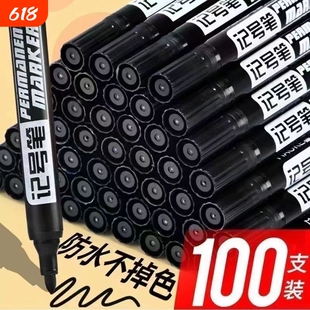 100支防水记号笔黑色大头笔马克笔油性不可擦物流快递笔专用加长大容量不褪色瓷砖墨水