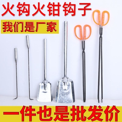 烧火工具三件套火钩子煤铲锹火钳铲炉渣木炭家用烧烤夹碳铲配件