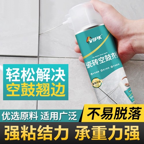 瓷砖空鼓专用胶注射灌缝强力粘合剂修复胶地砖背胶地板缝隙速干