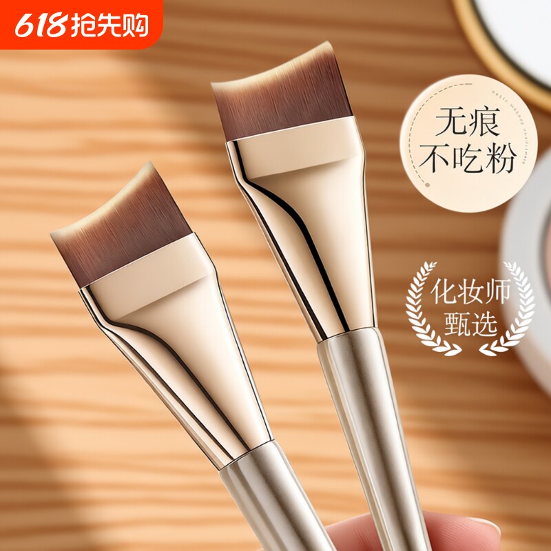粉底化妆刷刷子超薄化妆师专用底妆三件套月牙无痕粉底液套装