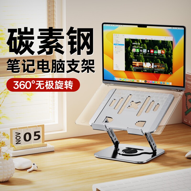 可旋转笔记本电脑支架托桌面增高台式立式办公室便携升降游戏本支撑架散热器游戏本ipad平板手提电脑架子