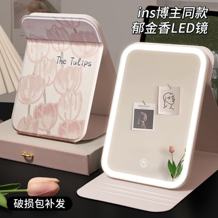 化妆镜带灯led便携折叠台式桌面可立学生宿舍家用镜子智能美妆镜