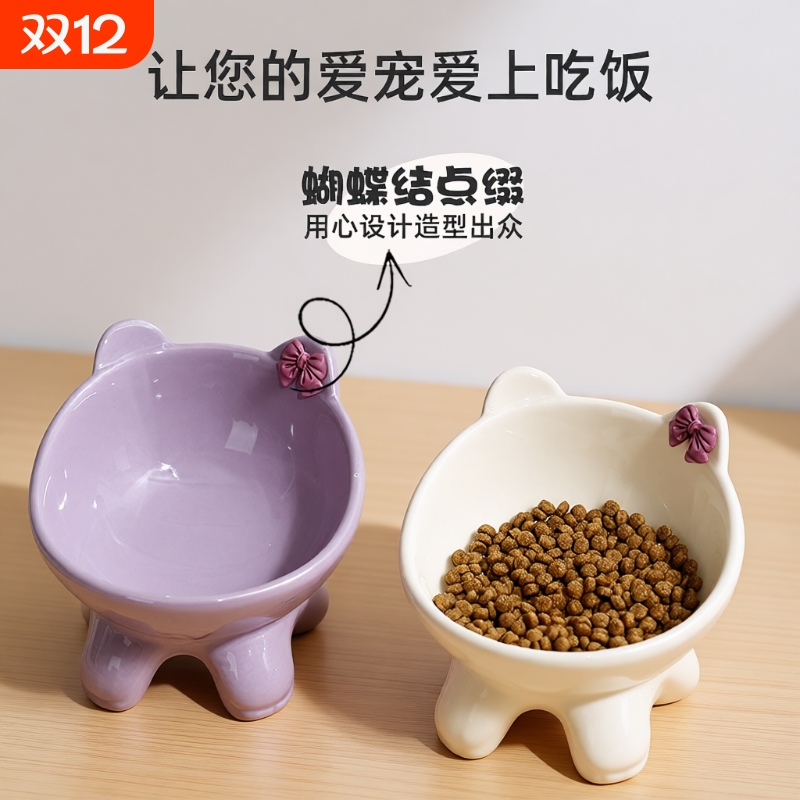 猫碗陶瓷猫咪碗猫饭碗水碗斜口猫粮宠物碗狗碗猫食碗猫盆不易打翻