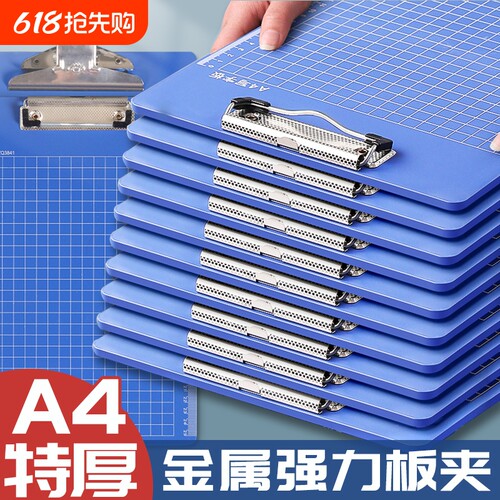 文件夹板硬板板夹a4纸夹子写字板文件夹强力夹档案夹单页写字垫板资料夹垫板夹书写板办公平板订单蝴蝶夹