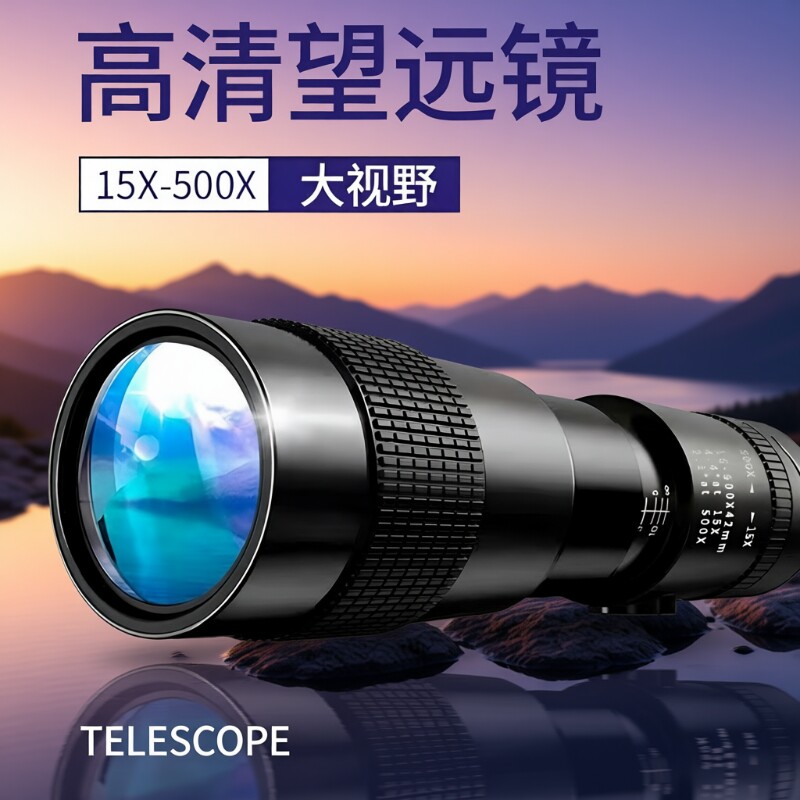 单筒伸缩变倍望远镜高倍高清级10-30倍手机夜视演唱会镜头长焦