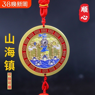 合金铜大门挂件室外八卦图八卦镜凸镜山海镇室内摆件山海镇