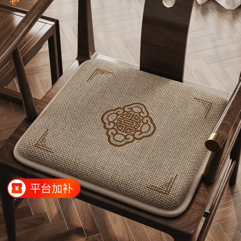 红木椅子坐垫餐椅垫凉席中式垫茶椅圈椅加厚茶桌屁垫座垫家用防滑