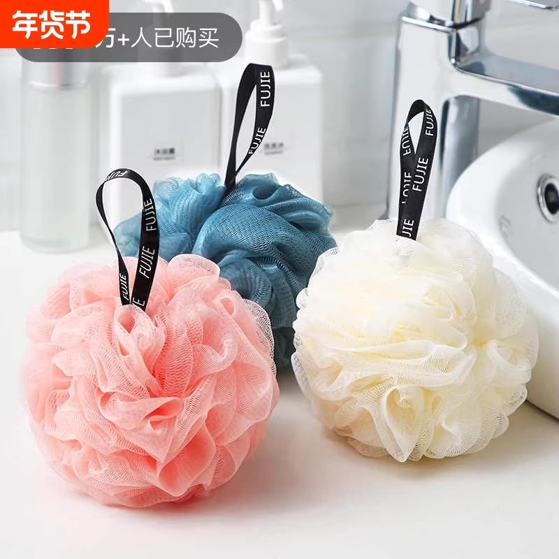 特大号洗澡沐浴球浴花儿童泡澡球浴刷搓澡巾搓背条洗澡神器女起泡,家庭/个人清洁工具,沐浴球,淘宝优惠券,粉丝福利购,淘宝优惠卷